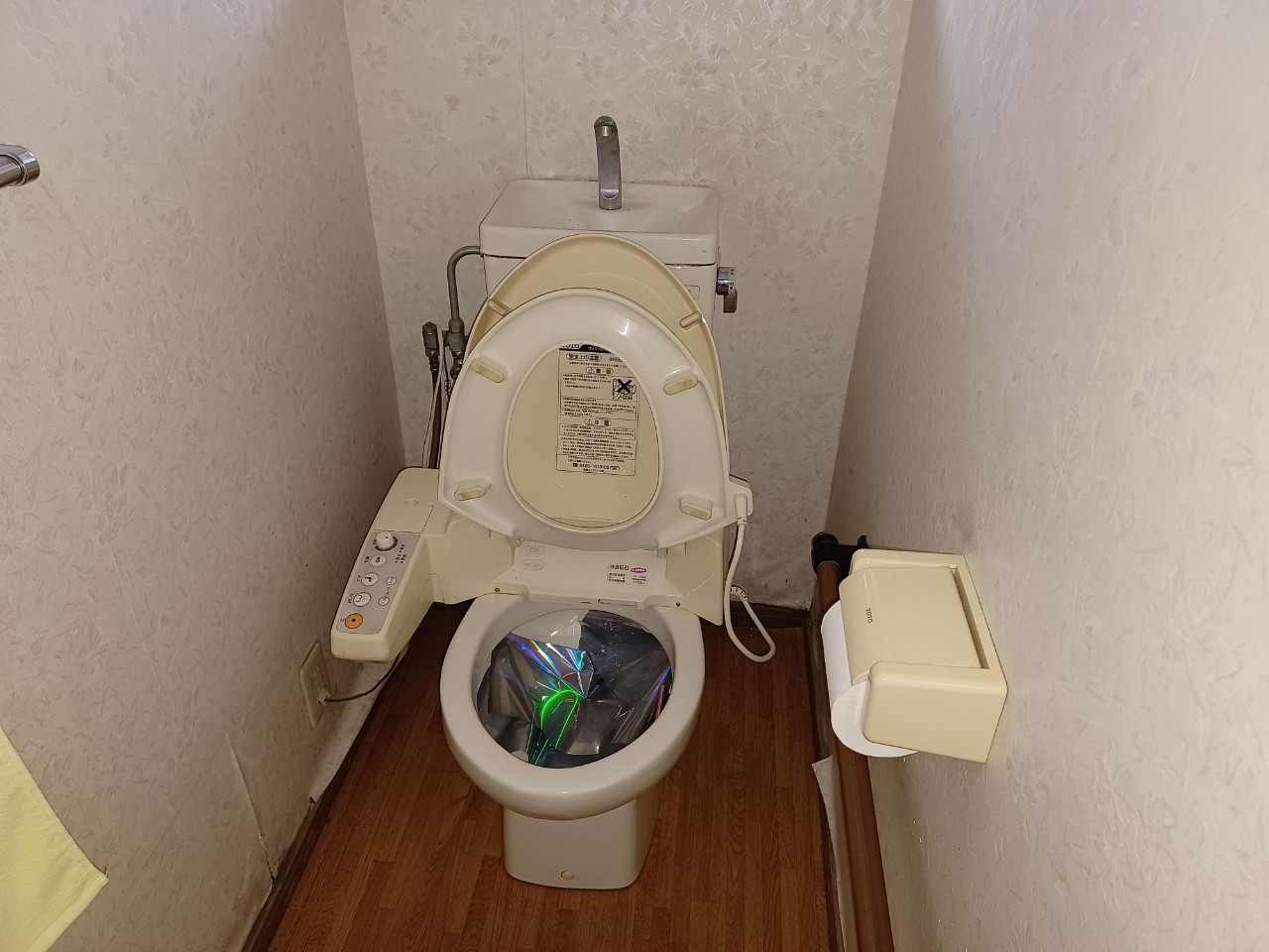 detached 掛合町掛合