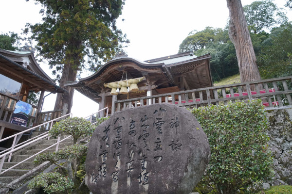 須我神社